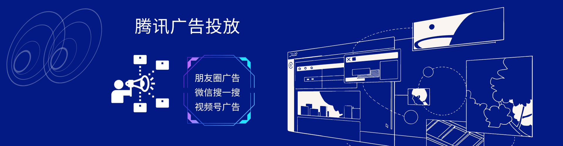 米东信息流广告