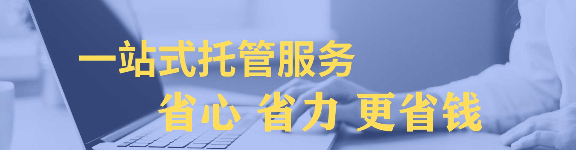 米东百度搜索推广