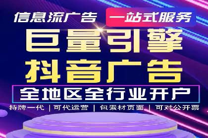 代理开户案例中的客户满意度提升